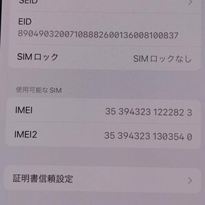 1円 SIMフリー Apple iPhone 14 Pro MQ0Y3J/A 256GB シルバー スマホ 本体の画像6