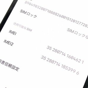 1円 SIMフリー Apple iPhone14 Pro A2889 MQ0Q3J/A 256GB スペースブラック スマホ 本体 SIMロック解除済の画像10