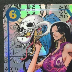 1円 ワンピース ボア・ハンコック スーパーパラレル コミックパラレル OP07-051 SR 2 スリーブ・硬質カードケース付の画像5