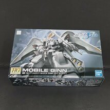 バンダイ 1/144 HG ZGMF-X666S レジェンドガンダム 機動戦士ガンダムSEED DESTINY 含 ガンプラ 未組立品 計2点_画像5