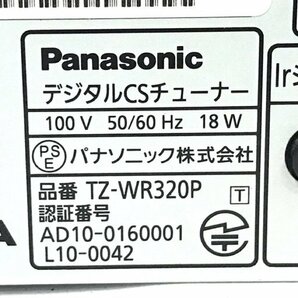 1円 Panasonic TZ-WR320P デジタルCSチューナー スカパー 本体のみの画像6