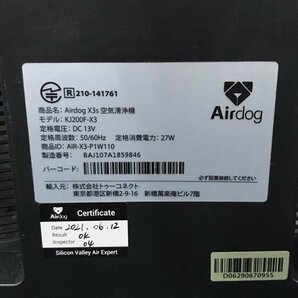 Airdog エアードッグ KJ200F-X3s 空気清浄機 家電 通電動作確認済の画像9