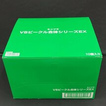 バンダイ ミニプラ VSビーグル合体シリーズEX プラモデル 未組立 ホビー 玩具 保存箱付き 計10点 セット_画像10