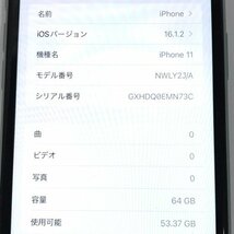 1円 AU Apple iPhoneXS Max A2102 MT6V2J/A 256GB シルバー スマホ 本体 利用制限〇 SIMロック解除済_画像9