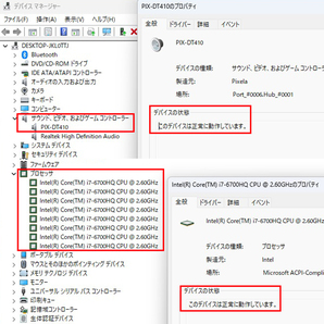 #5 新品 512GB NVMe搭載 i7-6700HQ 16GBメモリ / 高精細27型液晶一体型PC ESPRIMO FH90/A3 TV-W録画機能の画像8