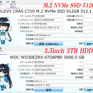 #5 新品 512GB NVMe搭載 i7-6700HQ 16GBメモリ / 高精細27型液晶一体型PC ESPRIMO FH90/A3 TV-W録画機能の画像10