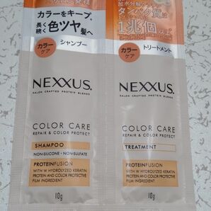 NEXXUS シャンプー・トリートメント サンプル