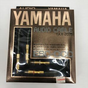 I ☆未使用品☆ YAMAHA ヤマハ オーディオ ケーブル YAX-2075 #2000シリーズ 0.75m 2本入 ESC-OCC 定価9,500円 AV 周辺機器 配線の画像1