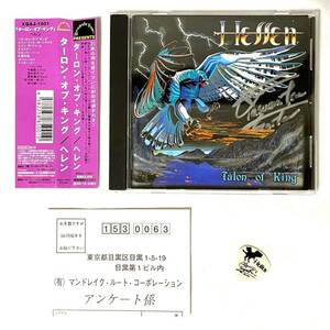 【新品同様・廃盤・入手困難】 HELLEN / TALON OF KING ( CD ) 清水保光直筆サイン&使用ギターピック付 ( ヘレン / ターロン オブ キング )