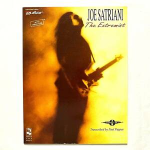 【新品・未使用・超美品！】 ジョー サトリアーニ / ジ エクストリーミスト -極- ギタースコア ( Joe Satriani / The Extremist TAB譜 )