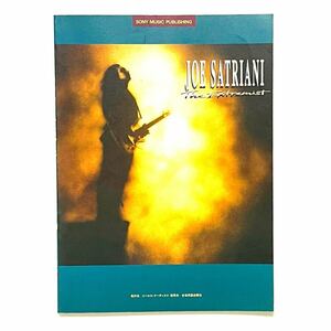 【新品・未使用・超美品！】 ジョー サトリアーニ / ジ エクストリーミスト -極- ギタースコア ( Joe Satriani / The Extremist TAB譜 )