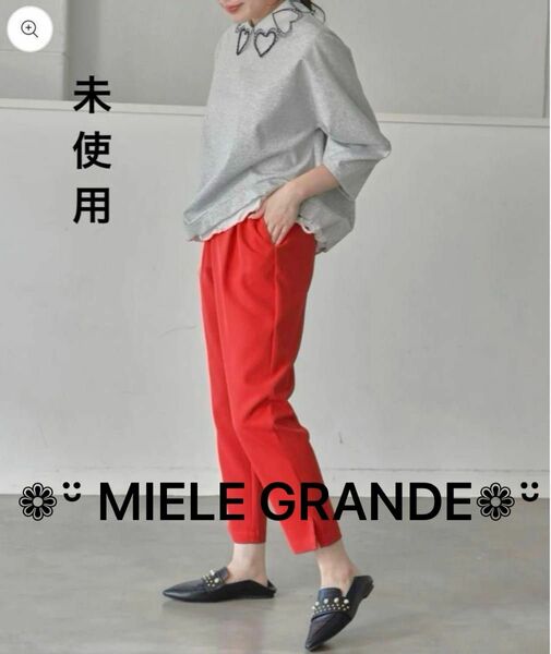 MIELE GRANDE tapered pants レッド