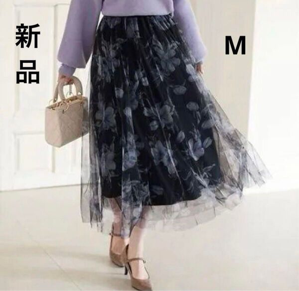 アロッタ チュール花柄プリントスカート M