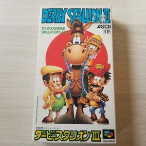 ☆SFC　ダービースタリオン III　　箱説付き　　同梱可能です☆