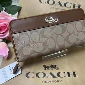 コーチ COACH 長財布 財布 シグネチャー アコーディオン ラウンドファスナー アウトレット プレゼント 贈り物 ギフト新品 F76873 A016