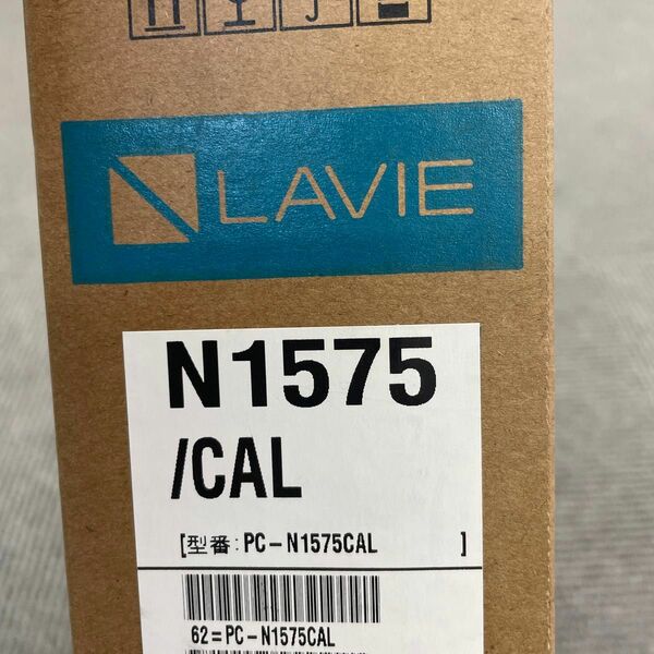 LAVIE N15 N1575/CA ネイビーブルー ［PC-N1575CAL］ 2021年秋冬モデル