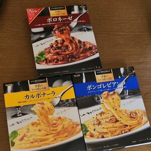 ★3食★パスタソース　食べ比べセットです！