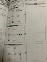 なぞって覚える第二種電気工事士技能試験複線図練習帳 （なぞって覚える） オ－ム社　編_画像3