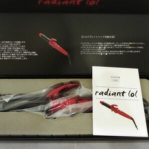 【フリマ限定特典】 ラディアント ヘアアイロン 32mm シルクプレート レッド