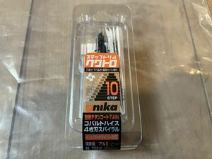 送料無料　新品 ユニカ unika ステップドリル クワトロ 4mm　段数10 SPQ-422