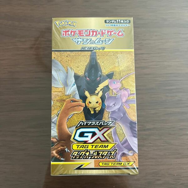 新品未開封 ポケモンカードゲーム サン&ムーン ハイクラスパックGX タッグオールスターズ 1BOX 10パック シュリンク付