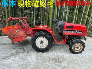 熊本　現車確認可　三菱　トラクター　MTX15 15馬力　862 時間　　4WD ディーゼル 動作状態済み