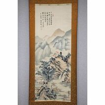 【真作】【風車】 陳源祈 劉輝 「下馬飲別図」◎肉筆紙本◎台湾画家 黄君璧 渡海画家 中華民国 山水画_画像1