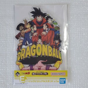 一番くじ　ドラゴンボールZ 　激突！！宇宙を賭けた闘い　E賞　ビッグビジュアルアクリルスタンド　　未開封