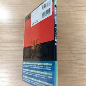 【E0868】送料無料 書籍 セガGT 2002 パーフェクトガイド ( 帯 Xbox 攻略本 空と鈴 )の画像3