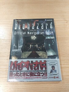 【E1033】送料無料 書籍 バイオハザード オフィシャル ナビゲーション ブック ( 帯 GC 攻略本 BIOHAZARD 空と鈴 )