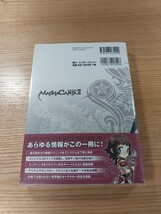 【E1143】送料無料 書籍 マグナカルタ2 オフィシャルパーフェクトガイド ( 帯 Xbox360 攻略本 MAGNA CARTA Ⅱ 空と鈴 )_画像2