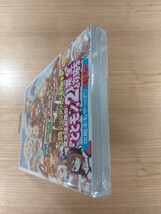 【E1150】送料無料 書籍 剣と魔法と学園モノ。2 ザ・コンプリートガイド ( 帯 PSP 攻略本 空と鈴 )_画像6