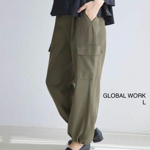 GLOBAL WORK 2WAYカーゴパンツ サイズL