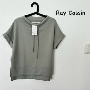 Ray Cassin ダンボールルーズハイネックドルマンプルオーバー