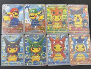 [1 jpy start ] poncho . put on . Pikachu Mario Pikachu Louis -ji Pikachu Pokmon Pokemon Card Game ponch [ high quality fan art ]