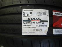 在庫品 BS POTENZA S007A 245/35R20 ２本セット 2019年製 ブリヂストン ポテンザ ブリジストン 一度ホイールに組まれたものです　_画像3