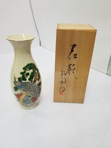 明陶 壺 中細 花瓶 松 孔雀 陶磁器 華道具 花器 花入 花生 フラワーベース オブジェ 白 クジャク◆　孔雀　木箱　花器　フラワーベース