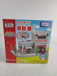 廃盤品　トミカタウン 消防署 タカラトミー TAKARA　TOMY トミカ プラレール 火の用心 トミカのまち プラキッズ