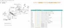 2023年6月版　トヨタ電子パーツカタログWEB版 レクサス検索可能　逆輸入車検索可能　　※インストール不要 特典有　_画像2