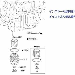 トヨタ電子パーツカタログWEB版 レクサス検索可能 逆輸入車検索可能 タコマ タンドラ シエナ ※インストール不要 特典有 スバルEPCの画像4