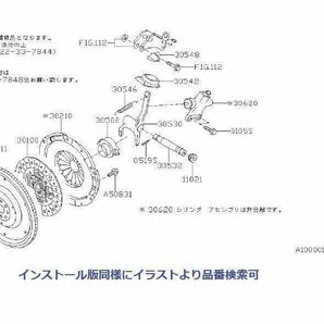 スバル電子パーツカタログWEB版2018年版 逆輸入車検索可能 ※インストール不要 特典あり(インストール版もプレゼント可能)マニュアル付きの画像4