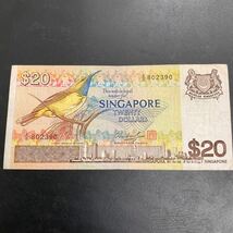 シンガポールドル 旧紙幣　鳥シリーズ_画像8