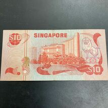 シンガポールドル 旧紙幣　鳥シリーズ_画像7