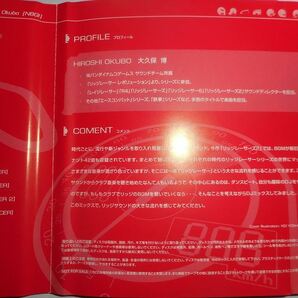 CD RIDGE RACERS2 SPECIAL MEGAMIX リッジレーサー 永瀬 麗子の画像5