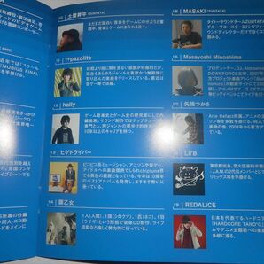 CD タイトーゲームミュージック リミックス 新品同様 特典CD付 TAITO ZUNTATA スペースインベーダー ダライアス 電車でGO! 影の伝説の画像9