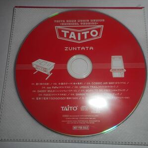 CD タイトーゲームミュージック リミックス 新品同様 特典CD付 TAITO ZUNTATA スペースインベーダー ダライアス 電車でGO! 影の伝説の画像10