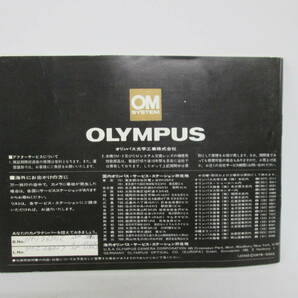 【0412h Y0772】 OLYMPUS OM-2 オリンパス 使用説明書＋空箱 のみ 箱 空箱 取扱説明書 取説 カメラ 一眼レフカメラ 一眼レフ の画像6