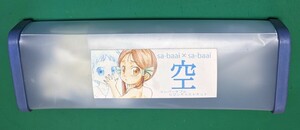 sa-baai × sa-baai 空 コンバーチブルレジンキット ノンスケール ワンダーフェスティバル限定品 絶版 