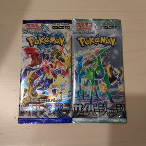 ポケモンカードゲーム　レイジングサーフ　サイバージャッジ　2パック