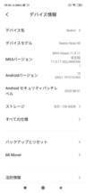 Xiaomi Redmi Note 9S 128GB インターステラーグレー SIMフリー 箱付属品付き オマケケース付き_画像7